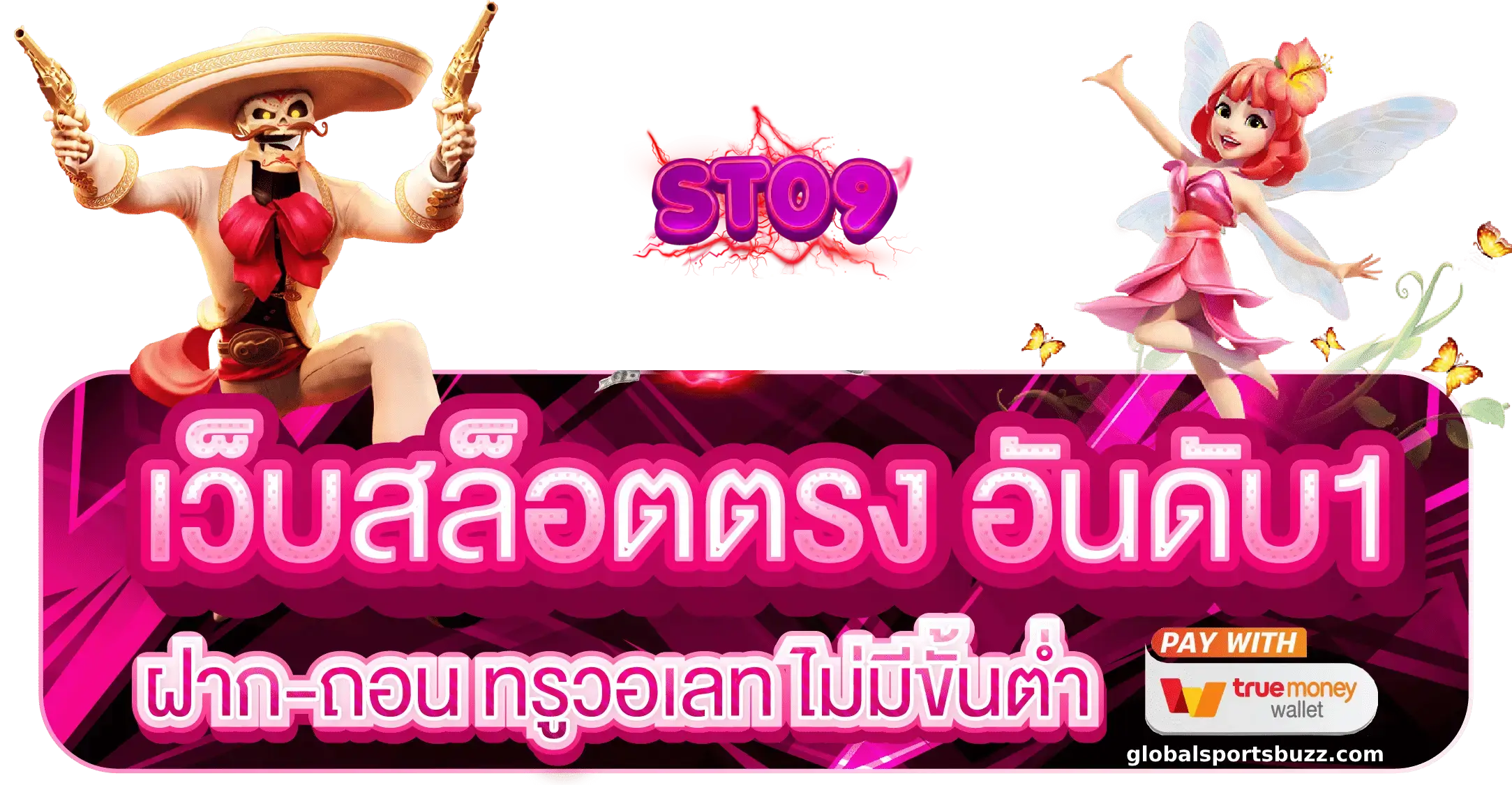st09